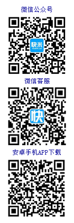 當陽人才網在線客服