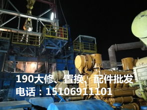濟柴190系列柴油機升級改造技術咨詢 從882kW到1000kW的動力躍遷